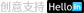 迎網(wǎng)-專(zhuān)注于品牌網(wǎng)站建設(shè)！